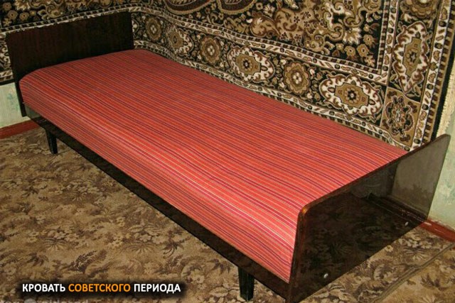 Кровать в советский период